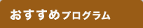 新着情報
