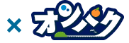 ×　オンパク