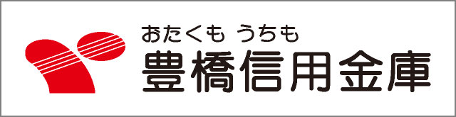 豊橋信用金庫