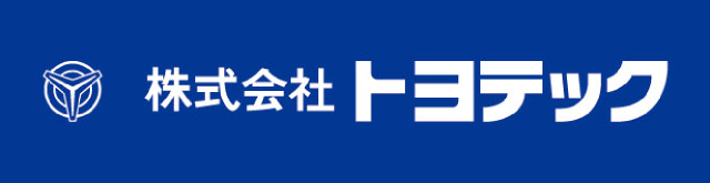 トヨテック